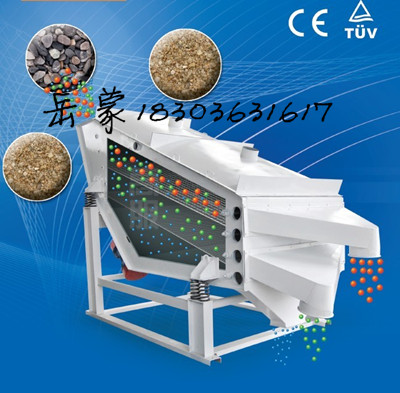 沙石推薦篩，高服振動篩分機，新鄉(xiāng)振動篩廠家