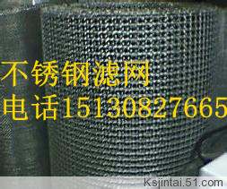 供應特種濾網(wǎng) 不銹鋼濾網(wǎng) 石油防砂管 金剛網(wǎng)蝕刻網(wǎng) 