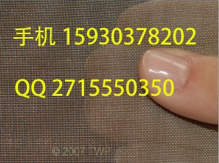 50目不銹鋼篩網(wǎng)，50目不銹鋼絲網(wǎng)，50目不銹鋼網(wǎng)