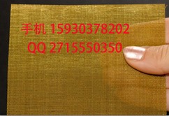 50目黃銅網(wǎng)，50目黃銅絲網(wǎng)，50目黃銅過濾網(wǎng)