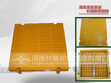 篩板大全廠家供應(yīng)各類篩板篩網(wǎng)，不銹鋼篩板，編織網(wǎng)篩板，棒條篩板....