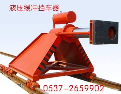 CDH-Y型液壓緩沖滑動(dòng)式擋車器，動(dòng)車組擋車器