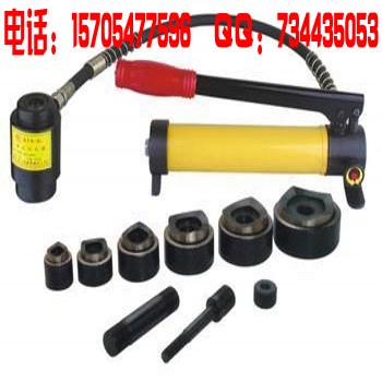 SYK-8A型液壓開(kāi)孔器一流水平，液壓開(kāi)孔器