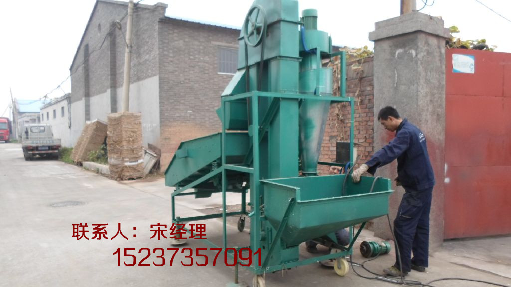 【大豆凈糧機(jī)（灰塵、稻殼清理機(jī)）