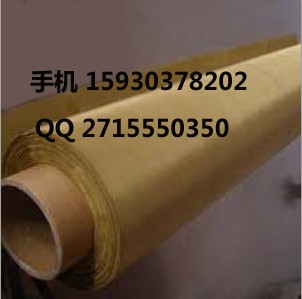 80目黃銅網(wǎng)，80目黃銅絲網(wǎng)，80目黃銅過濾網(wǎng)