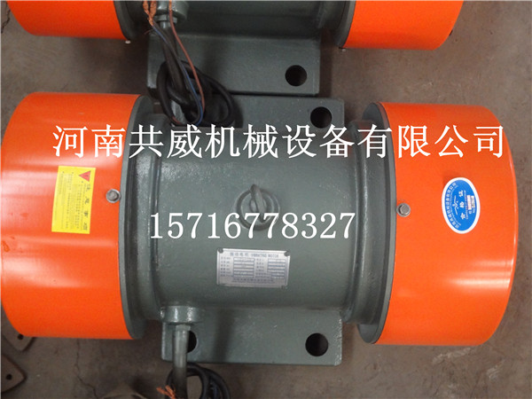 共威價格齊全優(yōu)惠YZO-30-4/YZO-30-6/yzo-50-6振動電機