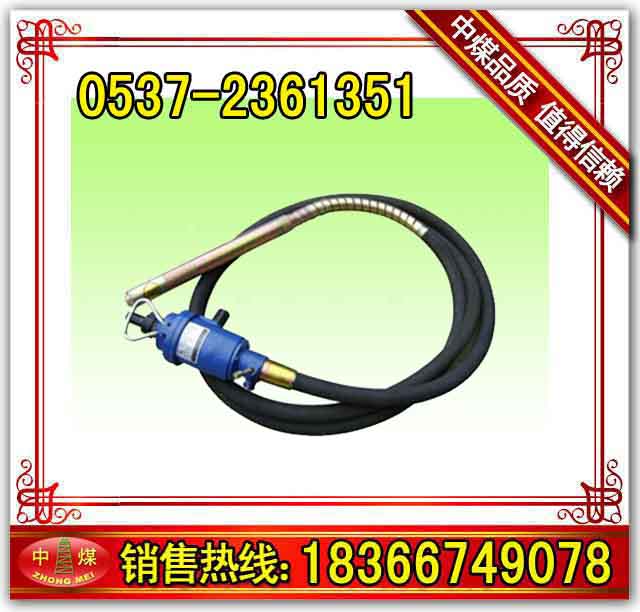  FRZ50風(fēng)動(dòng)振動(dòng)棒批發(fā)商