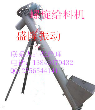供應(yīng)魔芋粉上料機(jī)￥不銹鋼斗式輸送機(jī)%螺旋提升機(jī)
