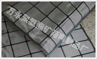 特制復合網(wǎng) 不銹鋼復合網(wǎng) 洗煤網(wǎng)