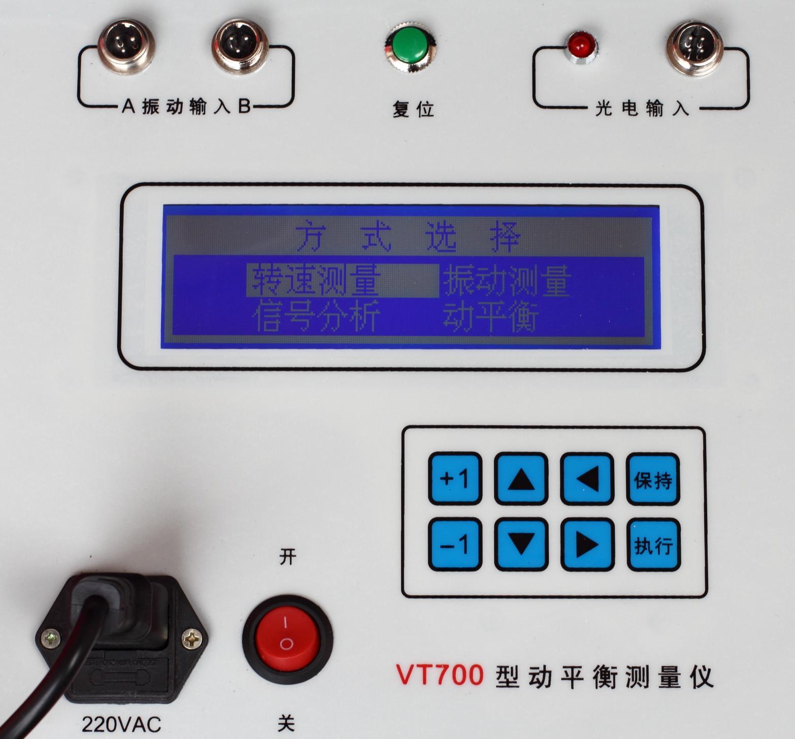 江蘇VT800型現(xiàn)場動平衡測量儀