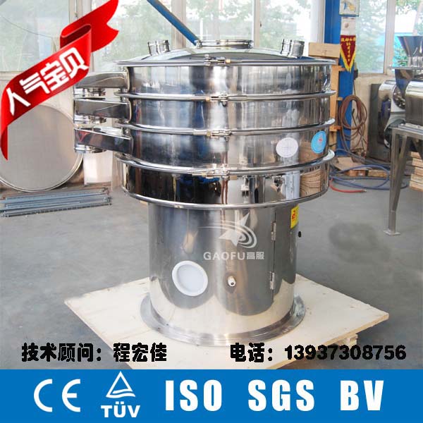 調(diào)味品推薦篩選機(jī) 食品篩選機(jī)