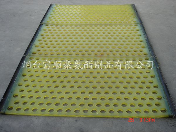 聚氨酯漲緊式篩網(wǎng)，聚氨酯篩片
