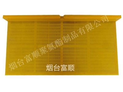 610*305聚氨酯脫水篩，聚氨酯振動篩