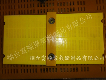 聚氨酯篩片，聚氨酯礦用篩網(wǎng)，聚氨酯篩板