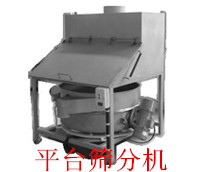 袋傾卸篩、食品篩、篩網(wǎng)、平臺(tái)篩