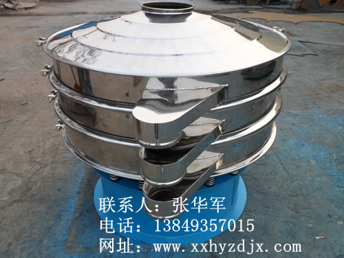 食品廠用圓振動(dòng)篩|不銹鋼圓型篩|篩淀粉的篩子
