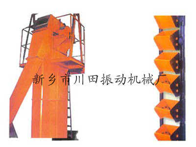 NE系列板鏈斗式提升機