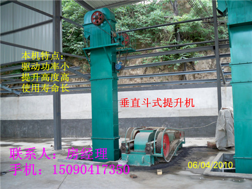 煤礦挖掘機(jī)、煤塊運(yùn)輸機(jī)-高處輸送物料、40米高提升機(jī)