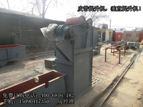 石膏提升機(jī)-石膏塊輸送機(jī)|智能運(yùn)輸石膏粉、石膏塊的機(jī)器