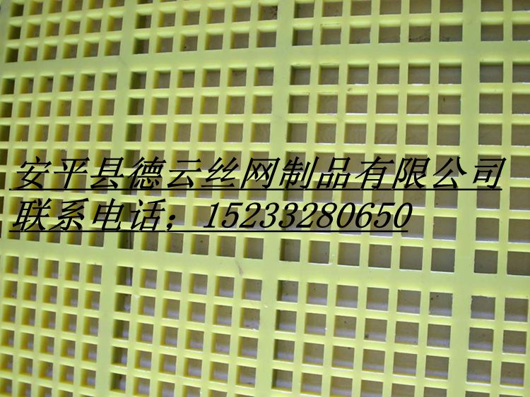 什么是聚氨酯篩網(wǎng)，聚氨酯篩板？