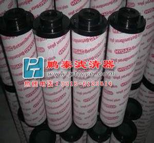 風(fēng)電2600R010BN4HC賀德克濾芯、液壓油濾芯