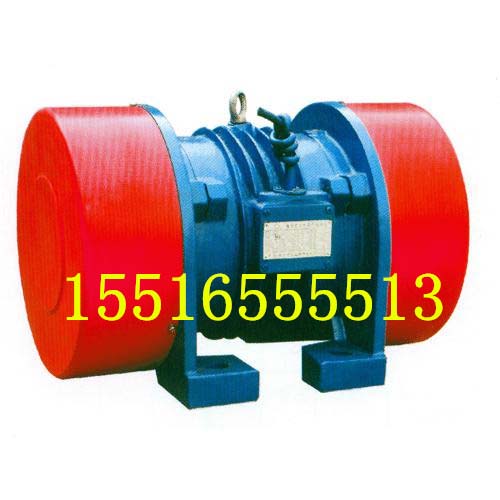 YZU-2.5-2振動(dòng)電機(jī) 功率0.22KW振動(dòng)電機(jī) 