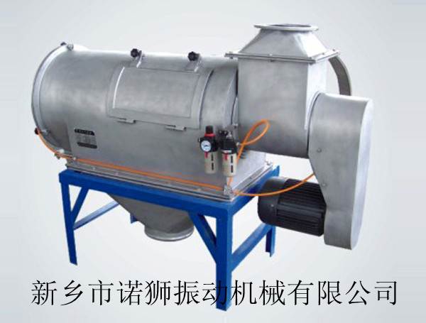 氣流篩篩分機(jī) ，精細(xì)篩分設(shè)備 ,諾獅氣流篩