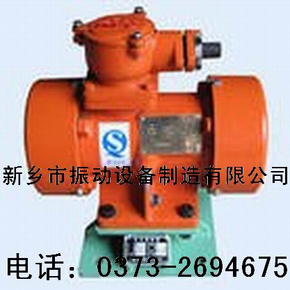 供應(yīng)BZF-20防爆倉(cāng)壁振動(dòng)器1.5KW