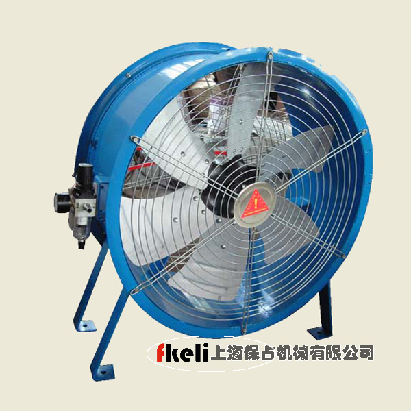 廠家直銷(xiāo)氣動(dòng)風(fēng)扇，防爆軸流風(fēng)機(jī)