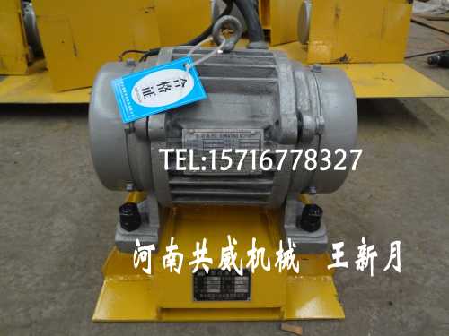 共威料倉破拱裝置ZFB-4倉壁振動器+CZ10			 