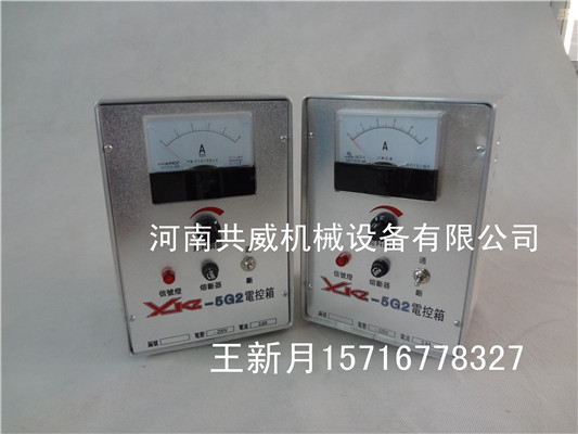 共威XKZ系列電控箱XKZ-20G2控制箱			 
