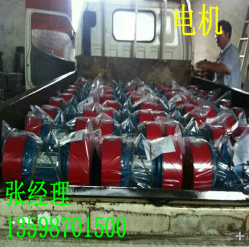 1.5kw振動電機 6級振動電機 三相異步臥式振動電 無極調(diào)震電動機