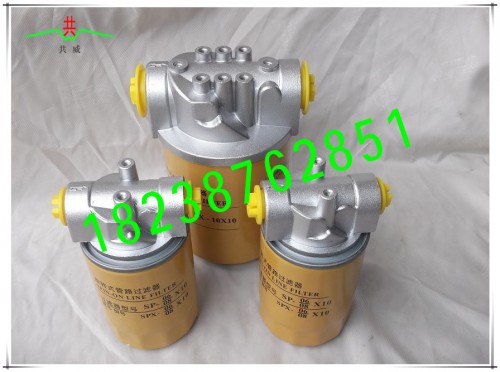 河南SP-06/08*10旋轉(zhuǎn)式管路過(guò)濾器 現(xiàn)貨