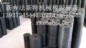 振動(dòng)設(shè)備彈簧、橡膠彈簧、鋼絲彈簧