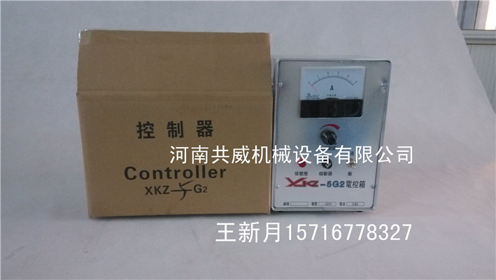  河南共威CZ系列電磁給料機電控箱			 