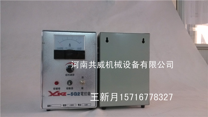 新鄉(xiāng)地區(qū)共威GZ系列電磁給料機(jī)控制箱XKZ-20G2電控箱/控制開關(guān)			 