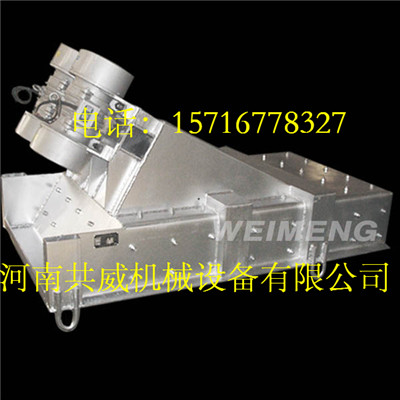  共威ZGF-80-120封閉式振動給料機+YZO-17-4振動電機			 