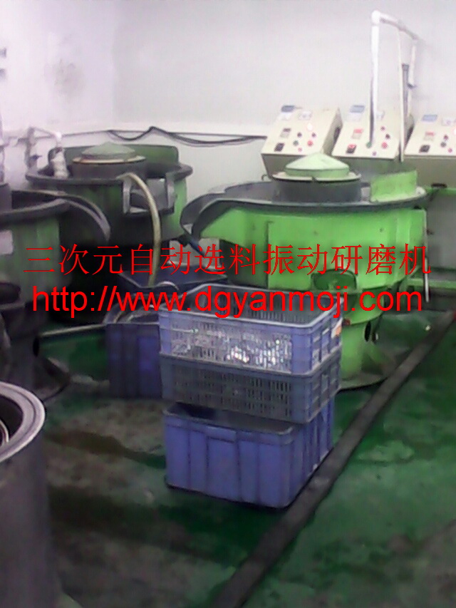 振動研磨機優(yōu)勢，振動廣州振動研磨機銷售點，廣州振動研磨機廠家，廣州振動研磨機供應(yīng)，廣州振動研磨機價格