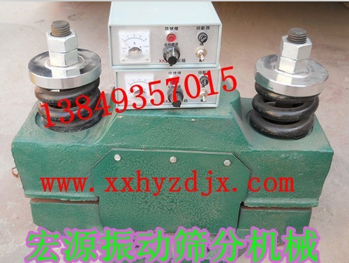 CZ250倉壁振動(dòng)器【料倉用給料器、節(jié)能喂料機(jī)】