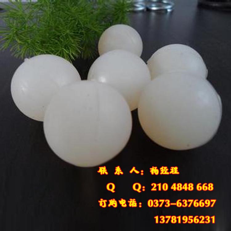 			 橡膠球			 
