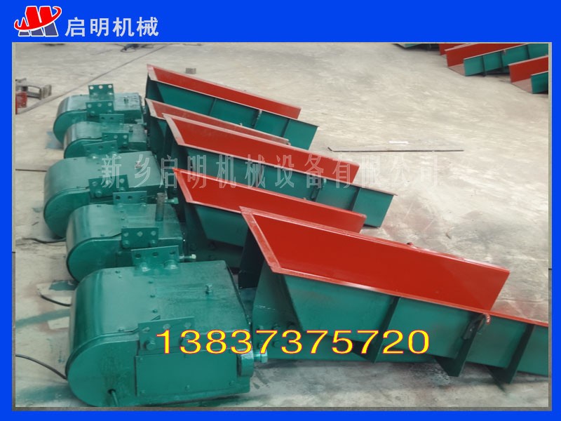 GZ3型電磁振動給料機，環(huán)保性能高，安裝簡單，電磁喂料機