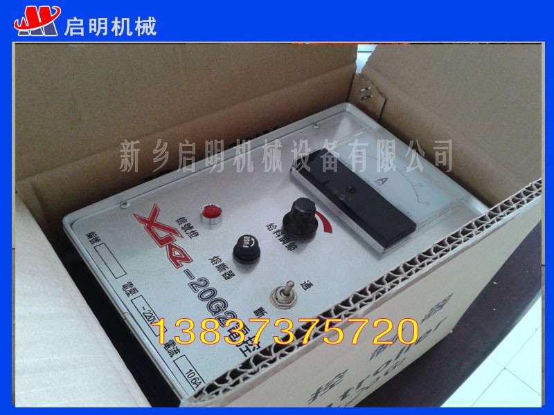 XKZ-5G2電控箱，可調(diào)節(jié)激振力大小，一臺(tái)包郵