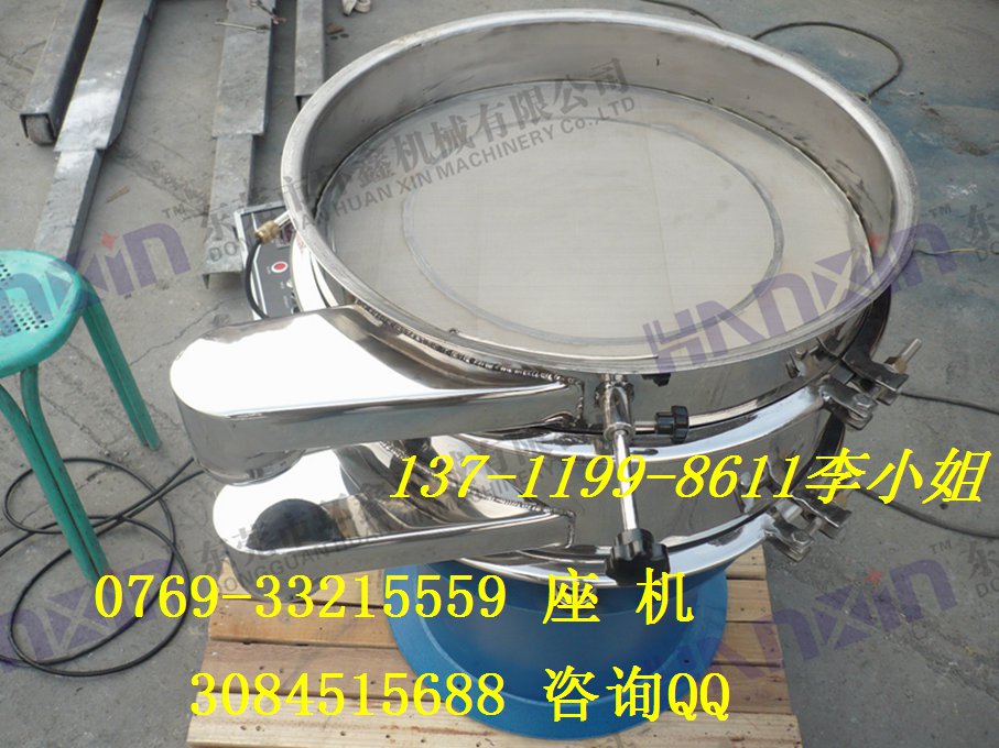 合肥專業(yè)的PVC振動(dòng)篩、顆粒料振動(dòng)篩