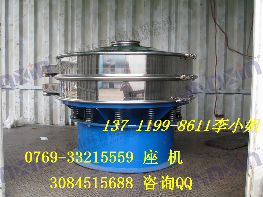 珠海環(huán)鑫牌食品振動(dòng)篩、大豆黃豆振動(dòng)篩，包送貨