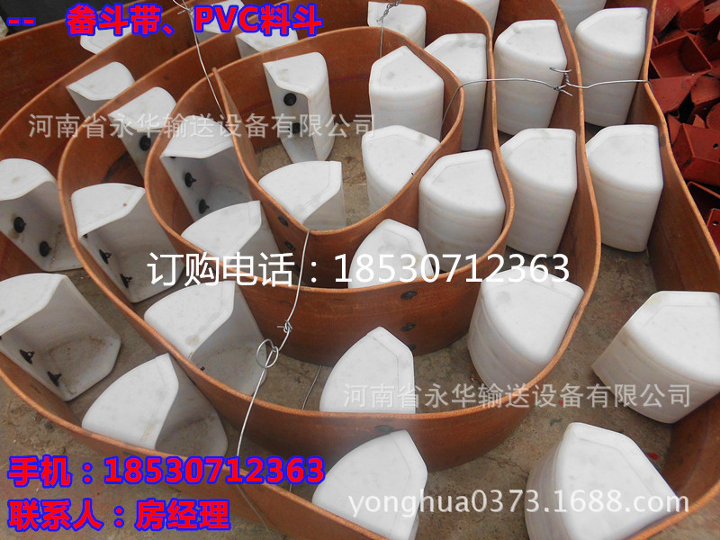 DM型米斗 農(nóng)機(jī)配件 塑料小挖斗 白色