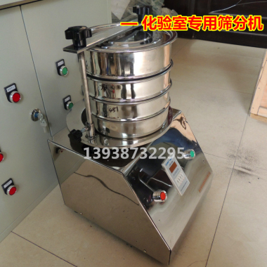 試驗(yàn)篩，200型試驗(yàn)篩  粉狀物篩選 
