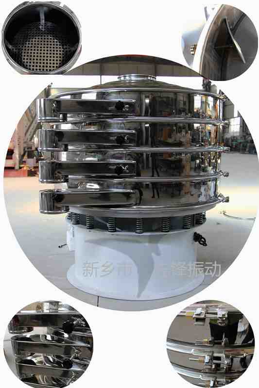 			 供應(yīng)三次元振動篩，不銹鋼旋振篩，磨料食品專用篩機(jī)，廠家直銷，			 