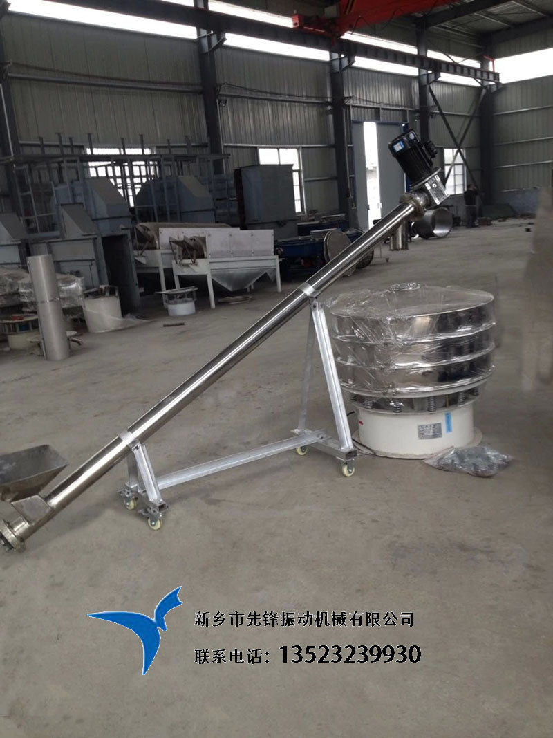 			 螺旋輸送機(jī)			 