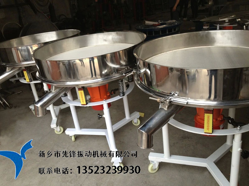 			 泥漿篩，液體懸濁液專用振動篩			 
