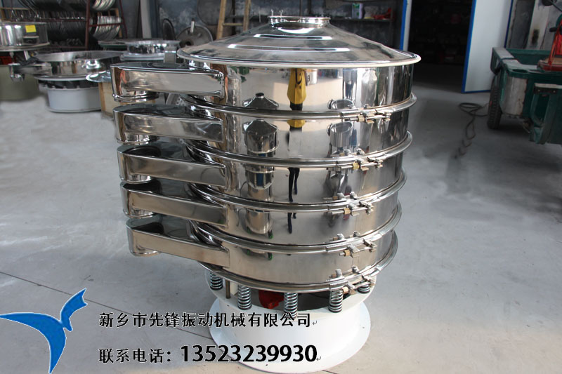 			 旋振篩1000,2s，節(jié)能高效，廠家直銷			 